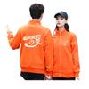 Ropa de Trabajo Wei Yi Otoño e Invierno Cadena de Snacks Frescos de Supermercado Personal de Restaurante de Hot Pot Chaqueta de Terciopelo con Logo Impreso