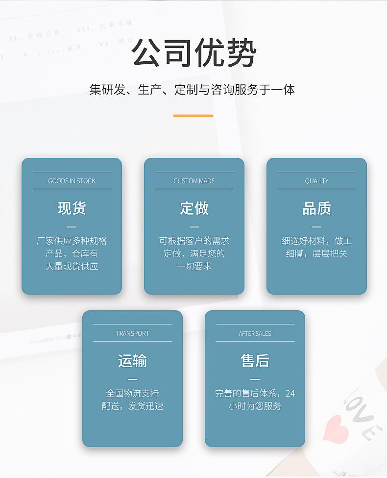 精品详情_02