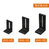 Conector de Soporte de Estante de Perfil de Aluminio 20/30/40 Perfil de Soporte de Marco Lado Exterior Tablero de Escritorio Tablero de Madera Pieza de Fijación