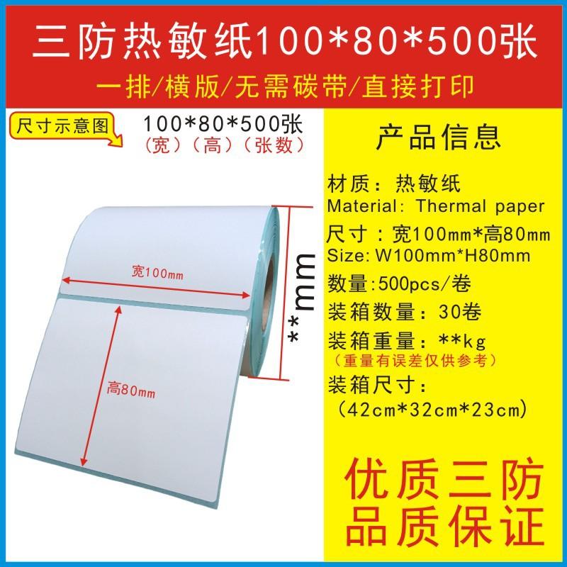 10080优质