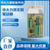 Controlador de motor de CC sin escobillas ZD zhongdalide de 24-48 V de bajo voltaje ZDRV.C20-400L-DR