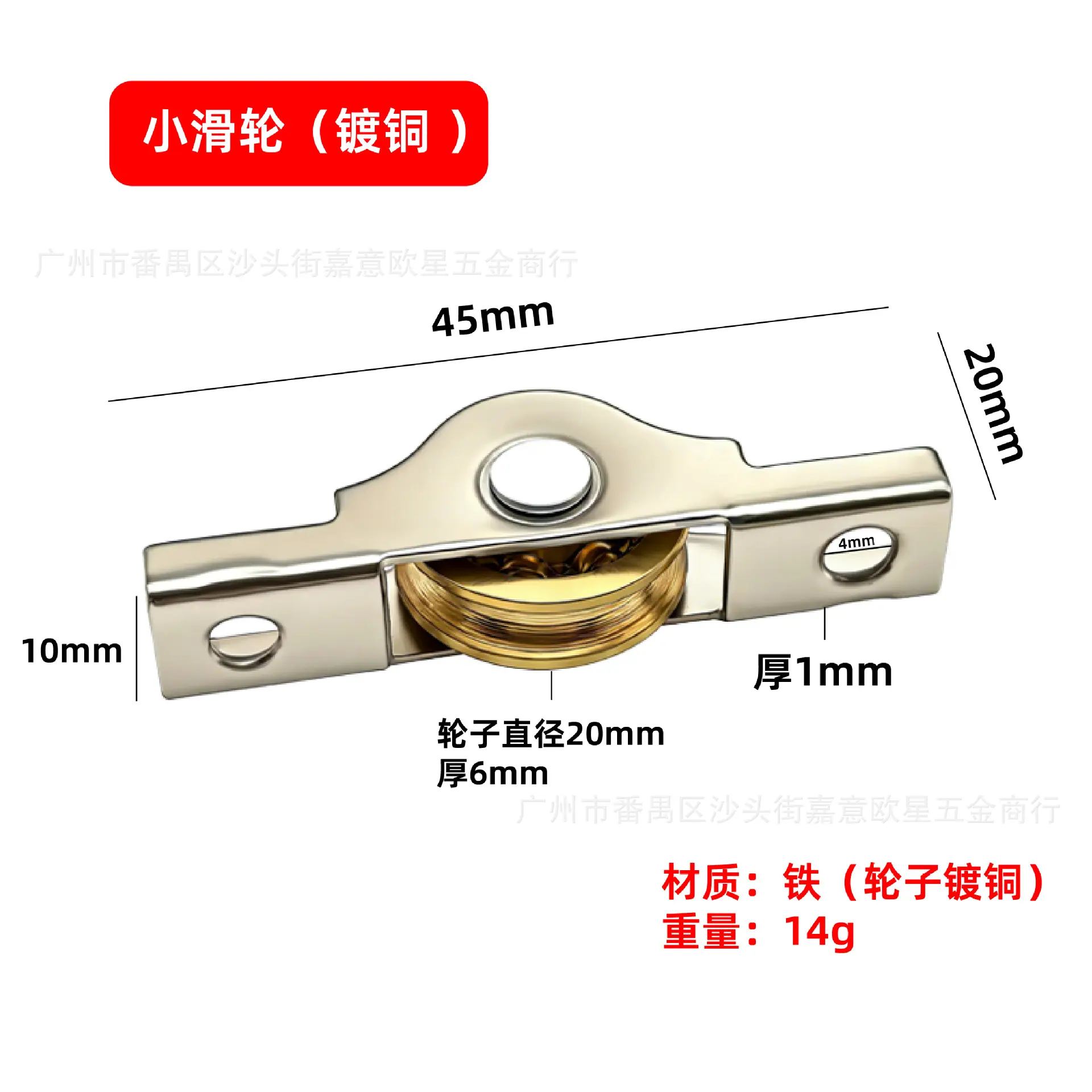门窗移门轮-05.jpg
