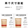 Bolsas de Empaque para Té Negro, Té Verde, Té Suelto Pu'Er, Paquete de Media Libra, Bolsas Selladas Grandes de 0.5 kg, Bolsas de Papel Kraft con Cierre
