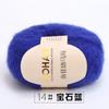 Bola de lana mohair al por mayor tejida a mano mohair sudafricano lana fina tejida bufanda chal exterior bola de lana diy