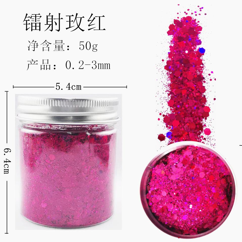 镭玫红1_副本_副本