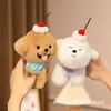 Lindo peluche de cachorro de mascota, tamaño pequeño de dibujos animados con atuendos y bufanda intercambiables, Husky, Bichón, Shiba Inu, juguete de peluche, regalo