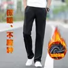 Nuevos Pantalones Casuales para Hombre Otoño/Invierno 2026, Pantalones Rectos Holgados, Versátiles, Forrados de Polar, Estilo Coreano, para Hombres de Mediana Edad