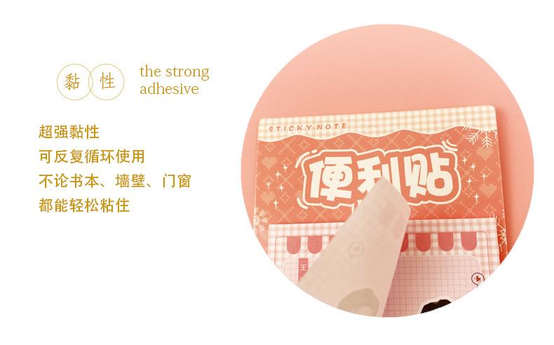 04粘性.jpg