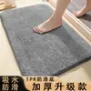 Alfombrilla gruesa para suelo de baño, felpudo absorbente para entrada, alfombra para el hogar, alfombrilla para el pie del inodoro, cadena de suministro de fábrica de comercio exterior