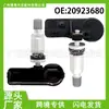 20923680 Aplicável a Chevrolet Cadillac Buick Sensor de Pressão dos Pneus Peças Automotivas Haste da Válvula de Liga de Alumínio