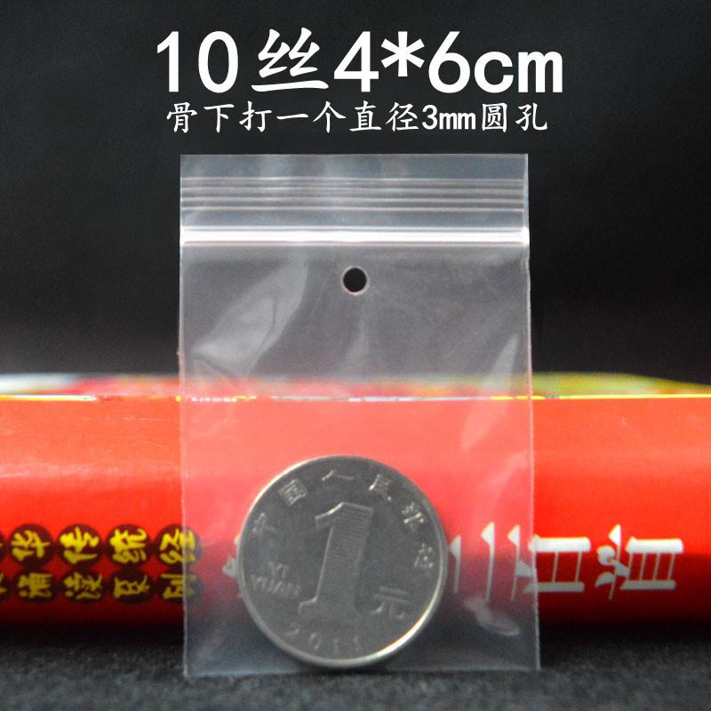 10丝4-6骨下孔 1-1.jpg