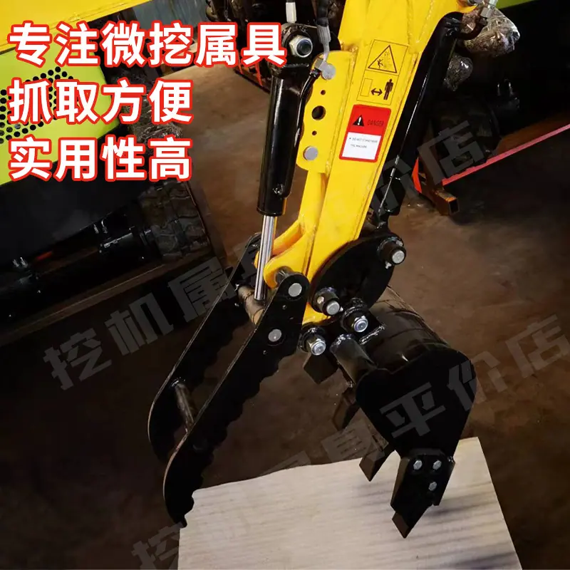 鑫胜拇指夹主图-1