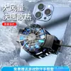 X16 Radiador Móvil Grande Refrigerado por Aire Silencioso Artefacto de Refrigeración para Transmisiones en Vivo y eSports Fabricante Mayorista Corre Volumen y Precio Bajo para Atraer Tráfico