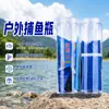 Botella de pesca para exteriores para niños, trampa para peces, jaula para camarones, herramienta de pesca para padres e hijos, artilugio de pesca