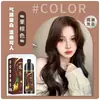 Artículo Caliente de Comercio ExteriorUna Crema Tinte para el Cabello Negra con Extractos de Plantas, Tinte para el Cabello de Coloración Suave para Cubrir el Cabello Gris