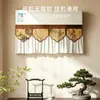 Cortina Deflectora de Aire Acondicionado Estilo Chino, Cortina de Gasa de Tela Anti-Golpe Directo, Modelo Nuevo 2026 Cubierta a Prueba de Polvo para Aire Acondicionado Montado en Pared, Embellecimiento Decorativo