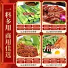 Mu Xiang 20kg Salsa Dulce para Fideos Cubo Grande Salsa para Pato Asado Salsa para Fideos Fritos Comercial Salsa para Pastel de Mano Restaurante de Catering Venta al por Mayor