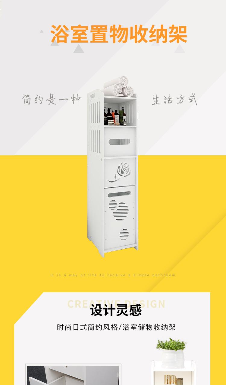 置物架2_01