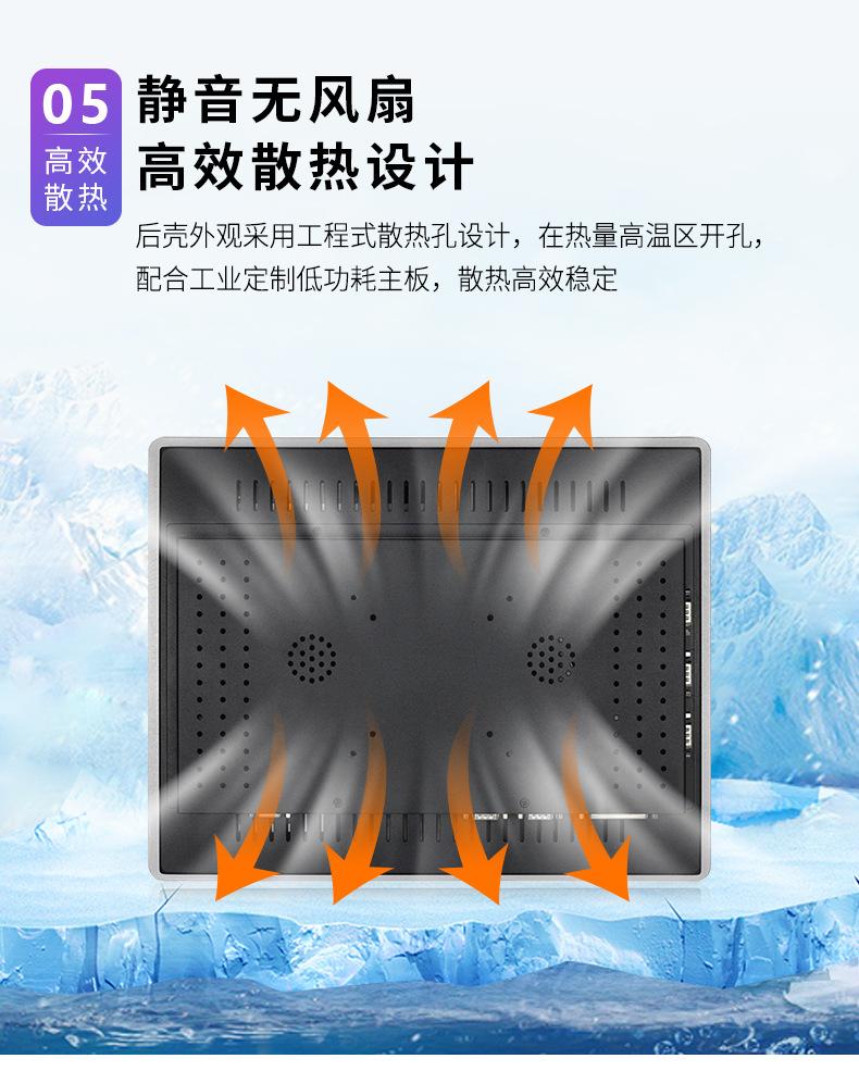 食品产线一体机_09.png