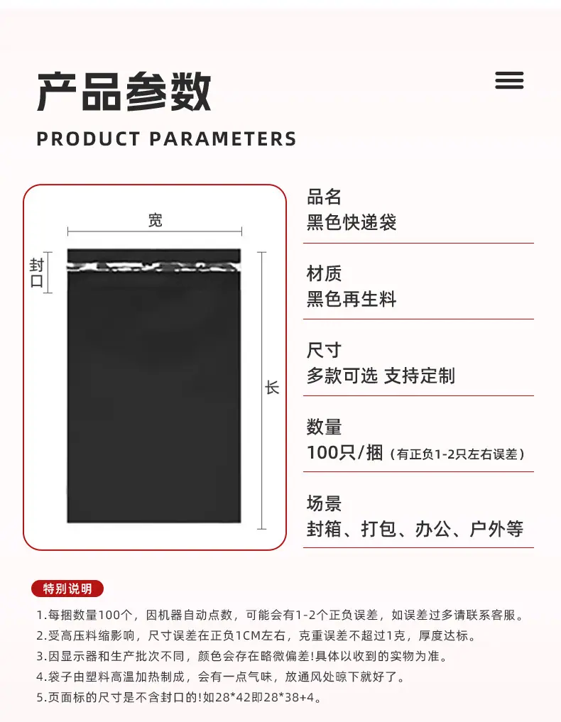 详情图片_07