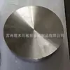 Material de Blanco de Metal Vanadio Aleación de Vanadio 99.99 Bloque Partículas de Vanadio Puro 99.995% Resina Vanadio Experimento de Investigación Científica Se Puede Procesar