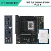 Placa-mã Asus B760 com CPU Core i712700KF12700F Caixa Avulsa Microstar Mortar Kit CPU