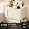 Portarrollos de Papel Higiénico, Montaje en Pared Impermeable sin Taladro, Portarrollos de Baño, Dispensador de Pañuelos, Estante de Almacenamiento para Papel Higiénico, Alto Valor Estético