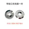 Máquina de Coser Industrial Partes Doble Aguja Enhebrador Doble Cadena MH3800 Tres Agujas Puntada de Cadena Puntada de Cadena Cerradura Inferior Enhebradores Frontal y Trasero
