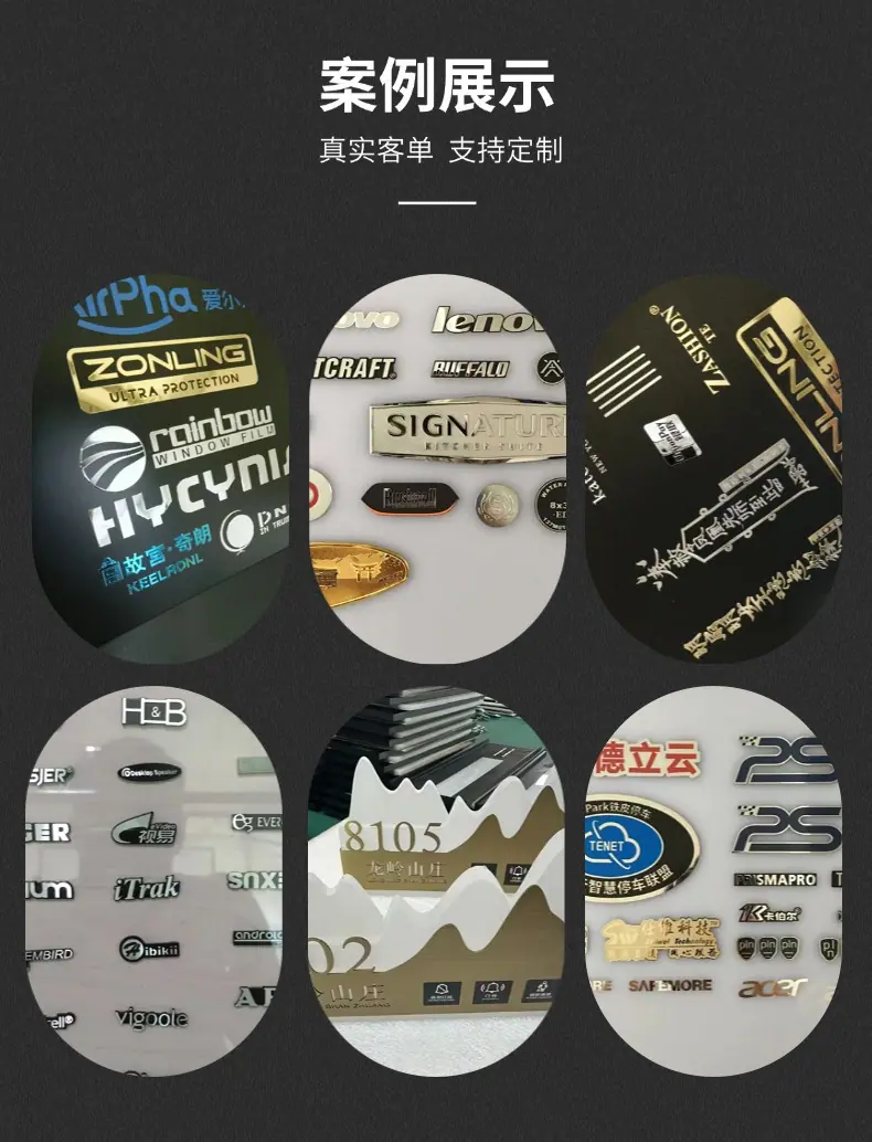 香水标牌