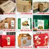 Caja Techo de Cartón Corrugado Reforzado de Tres Capas con Asa, Caja Vacía Lista para Enviar para Frutas, Souvenirs del Festival del Bote del Dragón y Empaque de Regalo