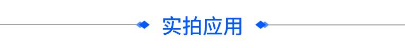 内页-恢复的_11