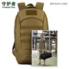S436-Mochila Observador de 35 Litros Mochila para Fanáticos Militares Camuflaje Mochila Táctica Mochila Deportiva Mochila Sencilla