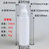 Botella de Spray Fijador de Maquillaje de 50-130ml, Botella Blanca de Loción para Mascotas, Botella de Cobertura Total de Doble Capa, Botella Dispensadora de Cosméticos de Emulsión Acuosa