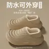 Pantuflas de algodón impermeables para hombre, nuevo modelo 2025, zapatos de algodón cálidos y engrosados de felpa antideslizantes para el hogar y el exterior para mujer