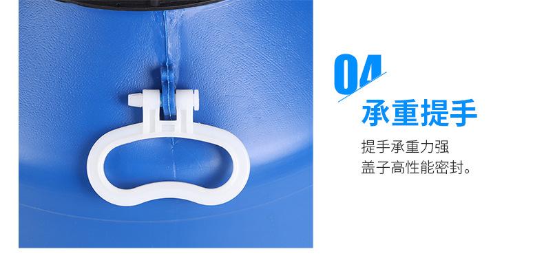 50L-蓝色圆桶-详情_09.jpg