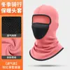 Gorro térmico MAKINO FOX, forro polar de doble cara, capucha cortavientos con aberturas transpirables para boca y nariz, mascarilla facial para motociclismo