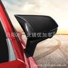 Adecuado para BYD Qin Plus Destructor E2 E3, carcasa de espejo retrovisor con bocina modificada, cubierta de espejo retrovisor, piezas de modificación