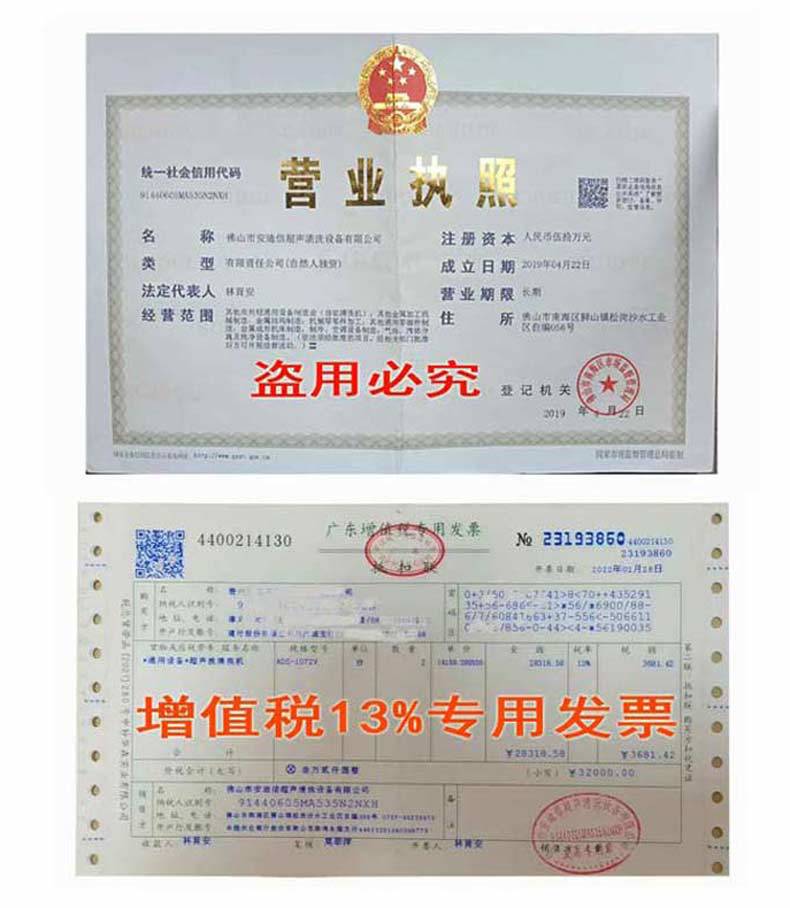 证书1790.jpg