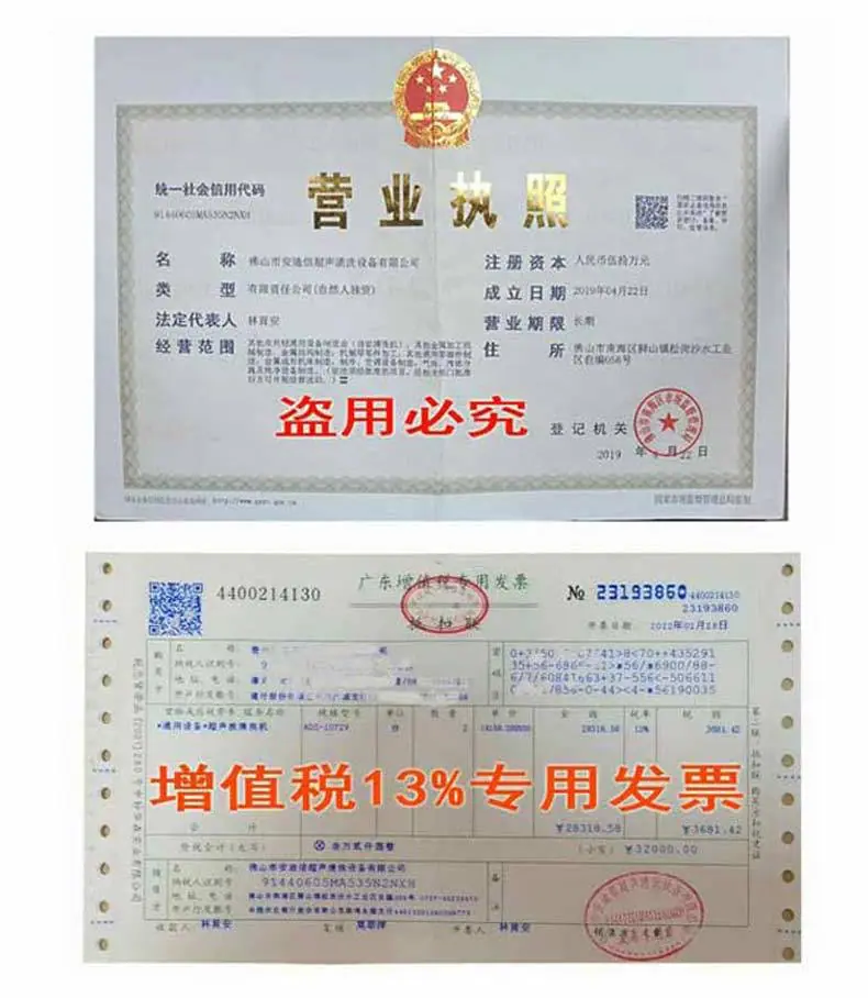 证书1790.jpg
