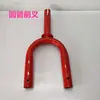 Accesorios para Triciclo Infantil, Horquilla Delantera, Asiento, Ruedas Delanteras y Traseras, Accesorios para Bicicleta Infantil