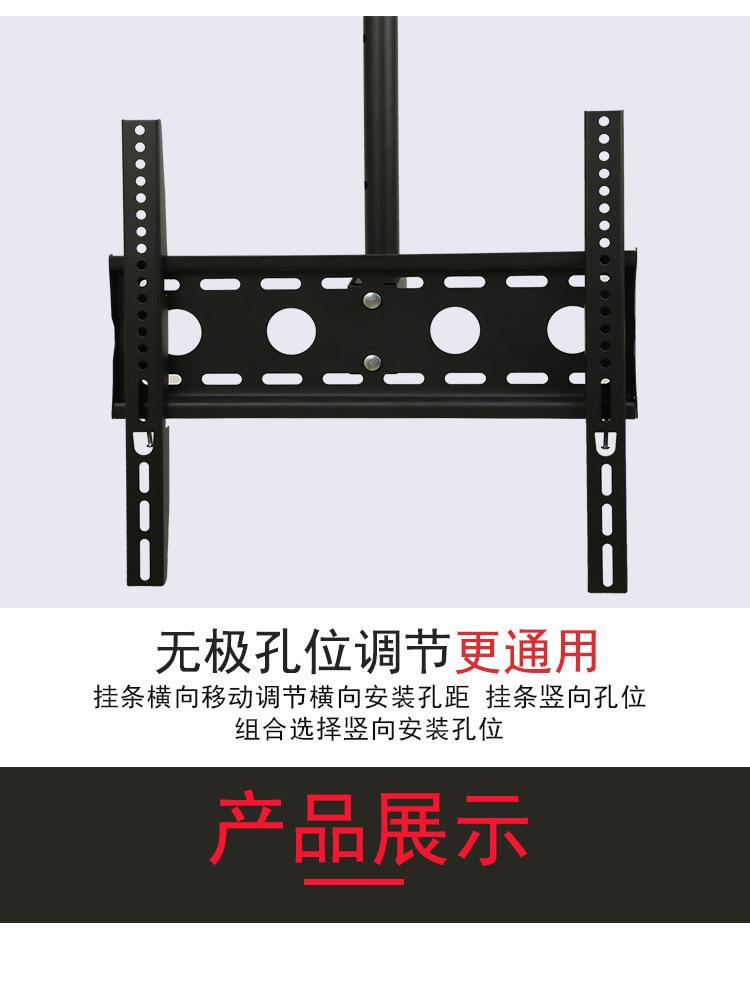 中号吊架
