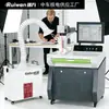 Purificador de Humo de Soldadura Ruiwan, Purificador de Humo de Marcado Láser, Extractor de Humo de Soldadura, Equipo de Protección Ambiental Industrial