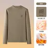 Camiseta Base de Terciopelo Alemán de Doble Cara con Cuello Medio Alto para Hombre, Nueva Colección Otoño/Invierno, Ropa Interior Cálida, Camiseta de Manga Larga Estampada para Hombre, 280G