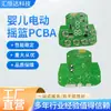 Control Remoto de Pantalla Bluetooth Inteligente Placa de Circuito Táctil Control de Cuna Eléctrica para Bebé Placa de Circuito PCB