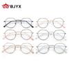 Gafas de Lectura de Marca Bjyx Montura Completa Montura Cuadrada Negocios Ultraligeras Ultra-Claras Color Puro Metal Gama Alta Luz Azul Anti-Reflejo Plano