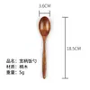 Cuchara de Arroz Redonda para Adultos Phoebe Mango Puntiagudo Cuchara Pequeña de Madera Mango Largo Estilo Japonés-Coreano Cuchara para Ensalada Miel Cuchara de Madera Cuchara de Arroz