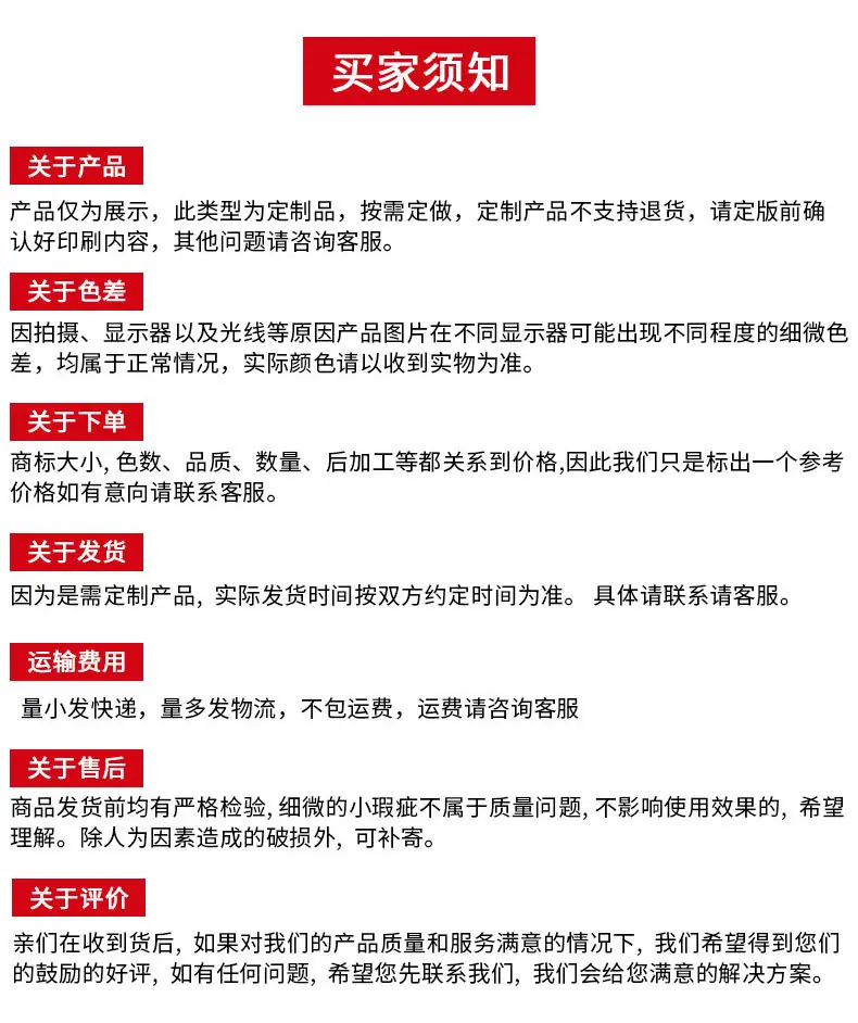 详情页_11.jpg