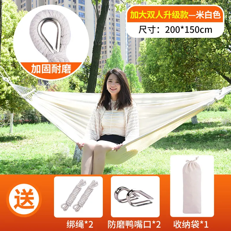 加大双人款—米白色-