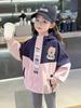 Chaqueta con Capucha de Color Bloqueado de Dibujos Animados para Niñas 2026 Otoño Nueva Estilo Coreano Cortavientos Ropa Infantil Abrigo Versión Coreana