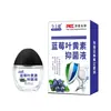 Solución Limpiadora y Humectante Líquida Antibacteriana de Arándano y Luteína para Ojos Secos, Rojos y con Vasos Sanguíneos Visibles Venta al por Mayor y Dropshipping Cuidado Diario 15ml
